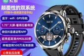 智能手表的正确使用方法是什么？有哪些功能教程？