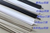 车子散热器焊接的正确方法是什么？观看视频教程时应注意哪些问题？