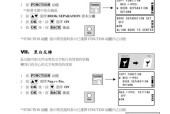 打印机复印错误的修复指南（解决打印机复印错误的有效方法）