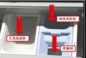 滚筒洗衣机密封圈清洗的步骤与技巧（轻松学会如何清洗滚筒洗衣机密封圈）