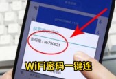 自动链接wifi的操作流程是什么？