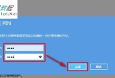 Win8电脑忘记密码怎么办（解决方法汇总与步骤详解）
