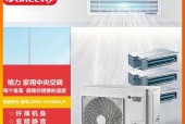 格力家庭中央空调维修价格及注意事项（格力家庭中央空调维修价格查询及维修避坑指南）