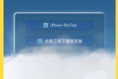 如何实现与苹果手机的直连？