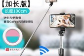 如何在脚架上放置手机并上传图片？