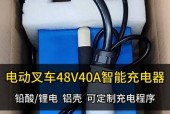 电动车c80充电器多少瓦？如何选择合适的充电功率？