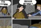 路由器坏了找欧阳修是什么意思？这个梗背后的故事是什么？