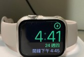 苹果手表消息通知亮屏怎么关闭？关闭通知亮屏的设置方法是什么？