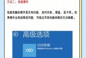 笔记本电脑的唤醒方式怎么设置？设置后有什么好处？