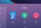 苹果笔记本待机方法是什么？如何设置苹果笔记本进入待机模式？