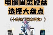 惠普台式电脑升级固态硬盘选择标准是什么？