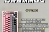 哪款键盘被誉为最牛逼？它有什么独特功能？