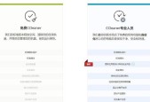 新笔记本电脑下载软件的正确步骤是什么？