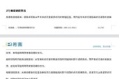 多进程共享打印机的设置方法是什么？有哪些步骤？