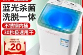 洗衣机自动注水故障的原因和解决方法（解析洗衣机自动注水故障）