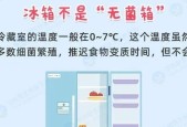 冰箱内为何不使用托盘（探究冰箱内不采用托盘的原因及其影响）