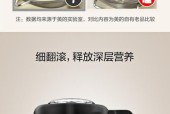 破壁机胡底怎么处理（一起来了解如何正确使用破壁机胡底）