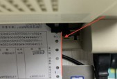 针孔打印机（探索针孔打印机的无限潜力）