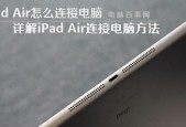 如何查看电脑平板的最新系统版本？更新系统有哪些好处？