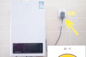 热水器热水阀怎么关闭？关闭方法是什么？