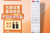 华为机顶盒遥控器失灵怎么处理？解决方法有哪些？
