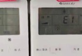 煤气灶老是停火怎么回事？（探索问题出在哪里，解决煤气灶停火难题）