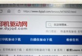 如何正确安装以小复印机（简单易行的步骤让您快速上手）