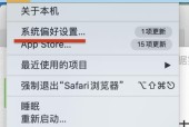 解决苹果电脑无声问题的方法（为什么苹果电脑没有声音以及如何解决）