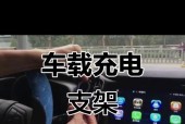 车载充电器支架使用方法是什么？如何正确安装带线支架？
