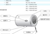樱花燃气热水器故障代码E4原因与维修方法（解析樱花燃气热水器故障代码E4）