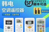 夏立空调移机方法和步骤是什么？如何正确进行夏立空调的移机操作？