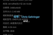 一加9r拍照模糊怎么解决？提升拍照清晰度的方法有哪些？