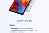 联想小新电脑锁屏了怎么解锁？解锁步骤是什么？