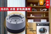 卧室里放洗衣机的防潮处理方法（保护卧室免受潮湿的影响）