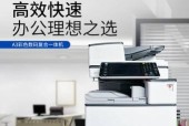 复印机复印色淡的原因及解决方法（探究复印机复印出来的颜色较为淡的原因以及如何解决该问题）