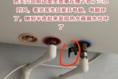 热水器侧面滴水的原因及解决办法（揭秘热水器侧面滴水的三大原因及解决方案）