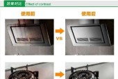 美菱抽油烟机跑气原因及处理方法（探讨美菱抽油烟机跑气问题的根源与解决办法）