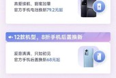 小米手机更换电池系统的流程是什么？需要哪些工具？