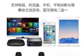 投影仪唱歌软件名称是什么？如何选择合适的唱歌软件？