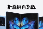 折叠屏竖屏观看电视机方法？有哪些注意事项？