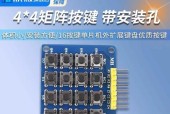 矫正图片时应该使用键盘上的哪个按键？这个按键的具体作用是什么？