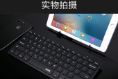 哪些平板自带键盘？平板键盘的特性是什么？