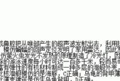 脑机智能仿生眼镜有何特点？仿生眼镜的性能如何？