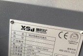 喷绘打印机开机启动的方法是什么？启动失败如何排查？
