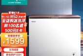 探讨海信风冷冰箱不制冷的原因及解决方法（解析海信风冷冰箱制冷问题）