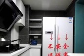 冰箱保鲜新方式，告别热风（环保节能又省钱）