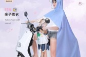 电瓶车如何收纳雨衣？放置方法是什么？