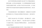 平板连接电脑的步骤是什么？