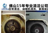 清洗油烟机的钱都省了吗？如何判断油烟机是否需要专业清洗？