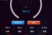 跑步机通讯故障（探索跑步机通讯故障的根源与解决方法）